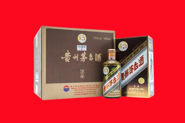 高安市回收珍品茅台酒